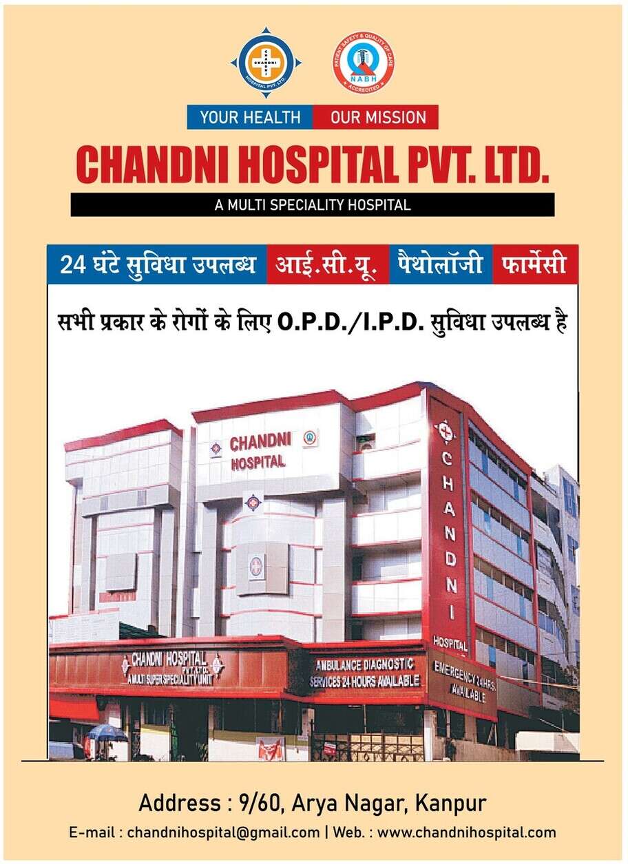 Chandni Hospital Pvt Ltd